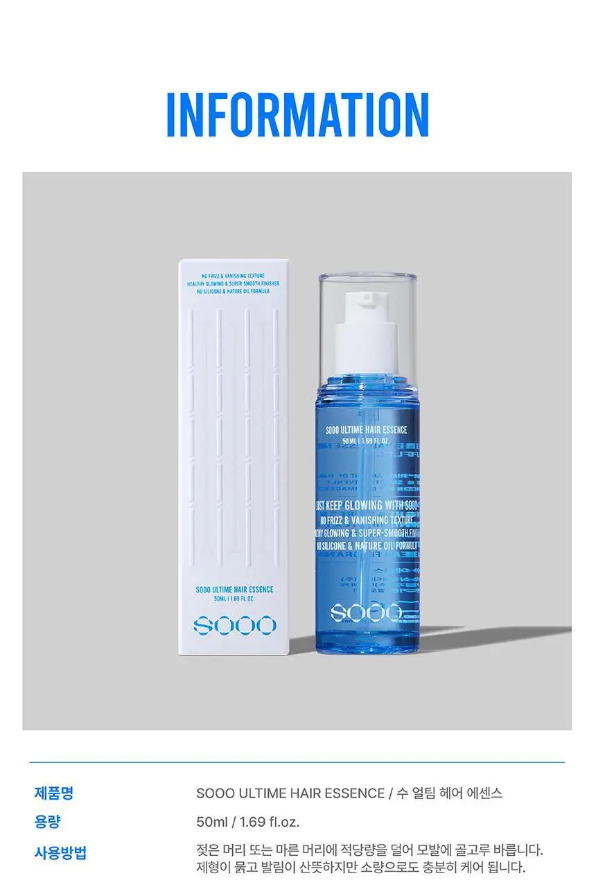 [무실리콘/극손상모 케어] SOOO 얼팀 헤어 에센스 50ml (고보습 립밤 성분 추출) 상세페이지 41